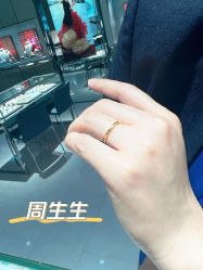 -周生生Chow Sang Sang(苏州美罗高新店)
