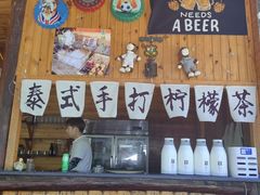 -北京水岸山吧度假村(雁栖镇店)