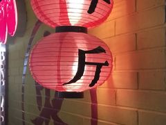 门面-五道口枣糕王(西单华威约饭街店)