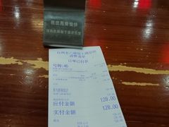 账单-台州老六海鲜面馆(上南总店)