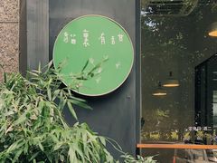 -猫里有甜