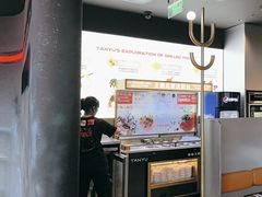 -探鱼·鲜青椒爽麻烤鱼(领展购物广场店)