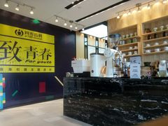 -同步齿科·数字化正畸种植口腔中心(珠海店)
