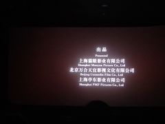-UME影城(安贞DTS:X店)