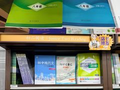 -新华书店(新街口旗舰店)