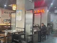 -鱻鱼捞.祥祥鱼锅(高淳一店)