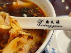 -熙盛源(凤凰街店)