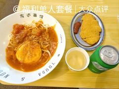 -友达面馆(广州总店)