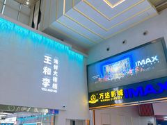 -万达广场(南昌红谷滩店)