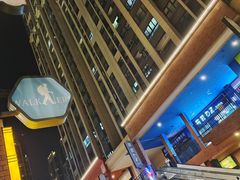 -万达茂商场(南京仙林店)