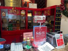 -丰泽园饭店