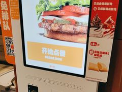 -汉堡王(万达坊店)