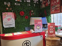 -大王油茶(磁器口店)