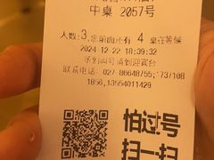 -武汉光谷K11