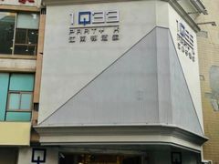 -江南村酒家