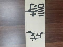 -大卫美术教育(中南路校区)