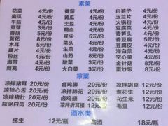 菜单-陈记泸州酸菜豆花火锅(建设路店)