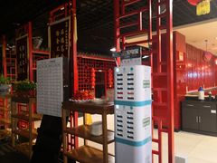 -芦月轩羊蝎子(太平桥店)