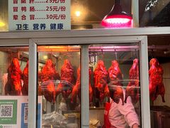 -蒲氏烤鸭(百寿路店)