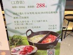 -盡膳口福跷脚牛肉火锅(晶耀前滩店)