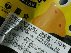 -周黑鸭(北京海淀区中关村店)