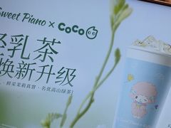 -CoCo都可(东台德润店)