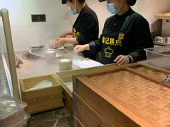 -锦记糕点铺