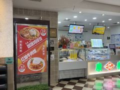 -康乐(滨江道店)
