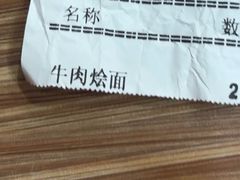 -老郑州烩面(火车站分店)