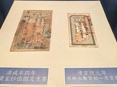 -安阳博物馆