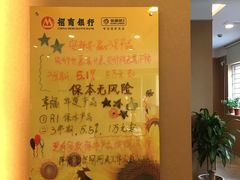 -招商银行(七宝支行)