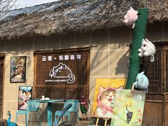 -沂蒙山旅游区云蒙景区(蒙山国家森林公园)