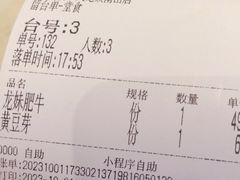 -大龙燚火锅(南山大道店)