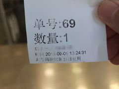 -1点点(河南中路店)