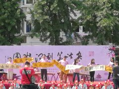 -上海市第一师范学校附属小学