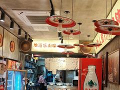 -嘉州鲜知味钵钵鸡(奎星楼店)