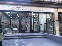 -星咔萌·StarCamo儿童剪发(亦庄中旅亦府店)