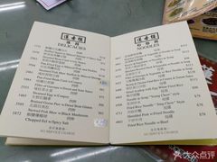 菜单-香港蓮香樓(中環店)