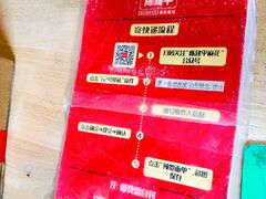 -陈建平麻花(磁器口总店)