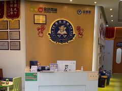 -益想家·感统训练·专注力·语言表达(蔚蓝水岸校区)