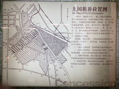 -天津市规划展览馆
