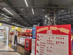 -华威约饭街