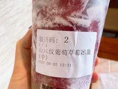-宜北町(金源店)