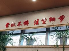 -国强手抓(西夏区店)