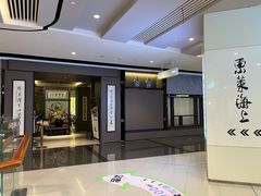 -东莱海上(长宁来福士店)