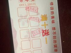 -陕西周记·手工米皮老店(工人路店)
