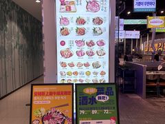-金喜娜无限自助烤肉(泰达永旺店)