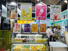 -Mi·Tea弥茶(三里屯店)