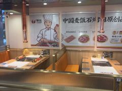 -郭记烤肉创始店(民丰大街店)