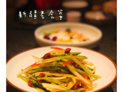 新疆老虎菜-丝路金桃·新疆菜(徐汇店)